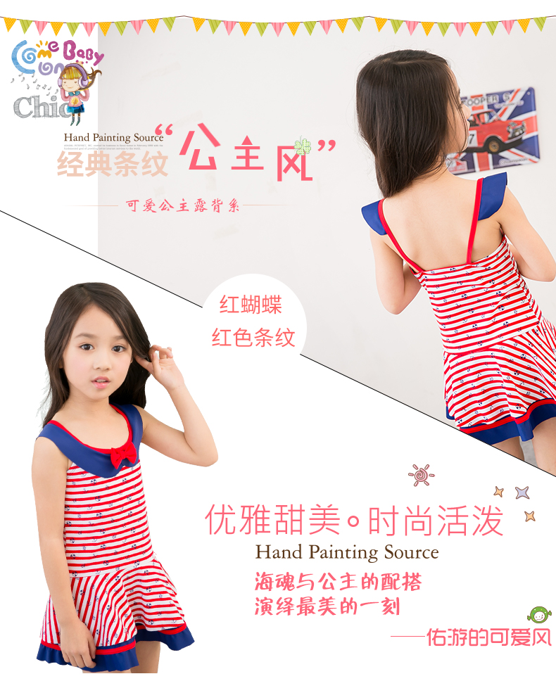 Maillot de bain fille - Ref 2554491 Image 30