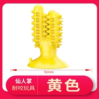 Фея пальма желтая