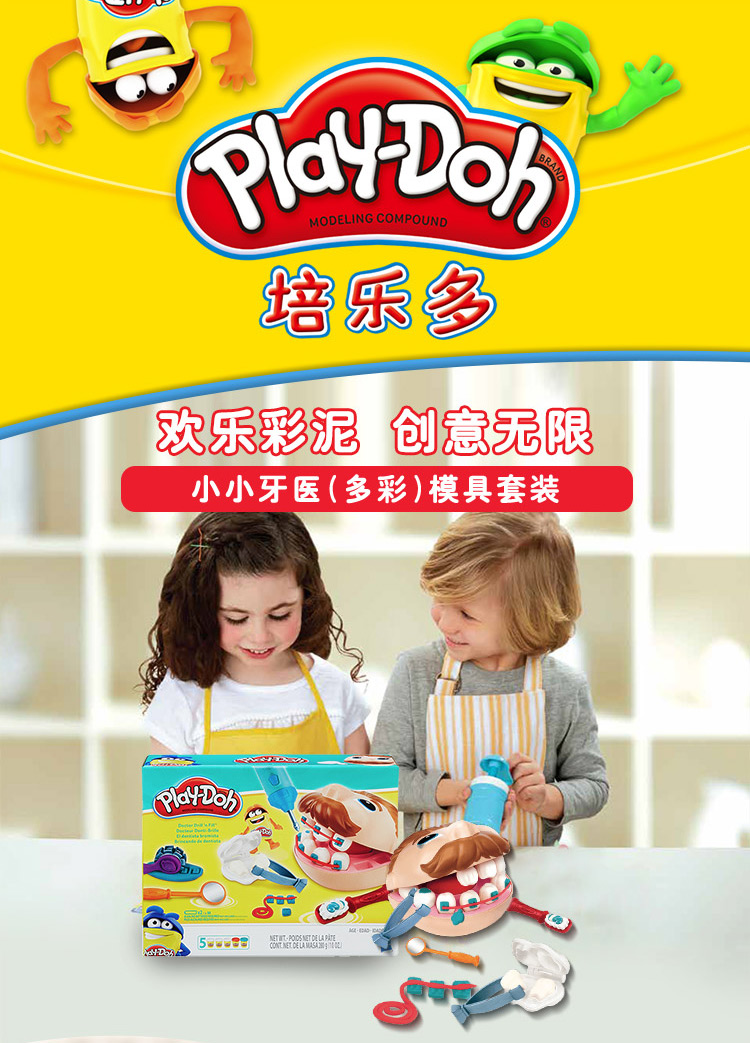 Pellet bùn đầy màu sắc ít nha sĩ thân thiện với môi trường đất sét không độc hại đất sét trẻ em đồ chơi trí tuệ nhà quà tặng - Đất sét màu / đất sét / polymer đất sét, đất sét tự khô