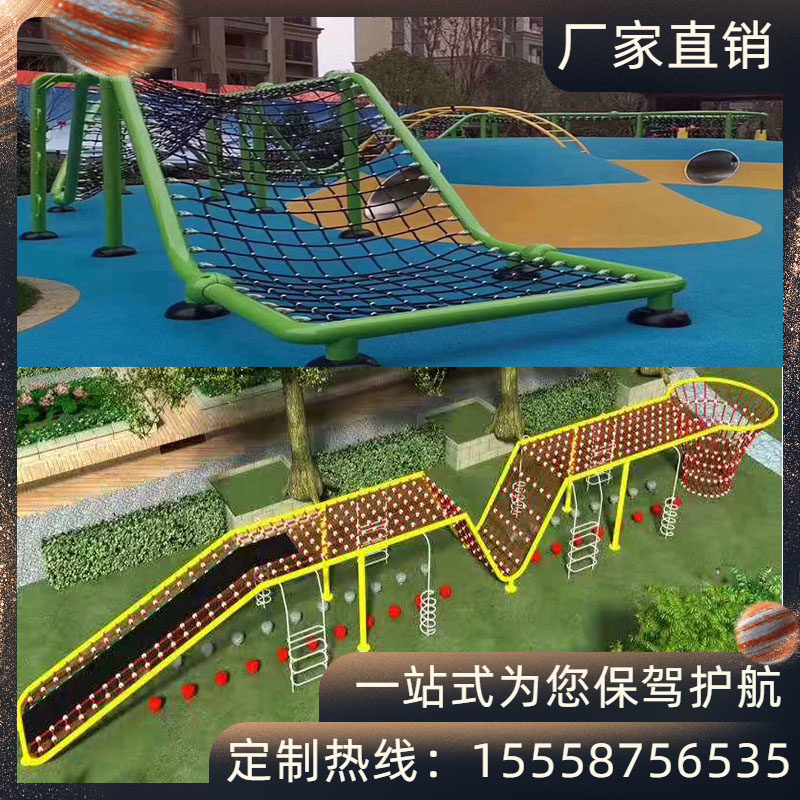 Kindergarten Climbing Mesh Safety Nylon Anti-Pendant Mesh Rope Children Outdoor Expansion Training Rock Climbing Network Barrier Drilling Cage Mesh-Taobao