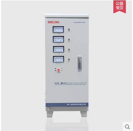 DeLixi Voltage Regulator 45000w three-phase AC SJW-45Kw high-precision SVC 380V
