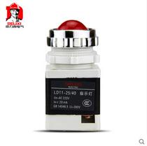 Authentic Delixi indicator LD11-25 40 AC220V 380V yellow green red