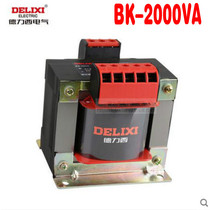 Delixi control transformer BK-2000VA 380V 220V go 24v 36v 12v transformer 2000W