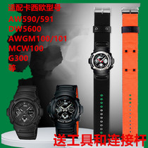 Adapting Casio G-SHOCK AW-591MS 590 AWG-M100 101 DW5600 nylon strap