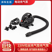 SUP inflatable boat 220V600W high power electric air pump kayak gymnastics mat assault boat fast inflatable pump