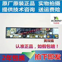  Fuji washing machine computer board XQB62-8862 XQB68-6878 XQB60-6088 control board motherboard