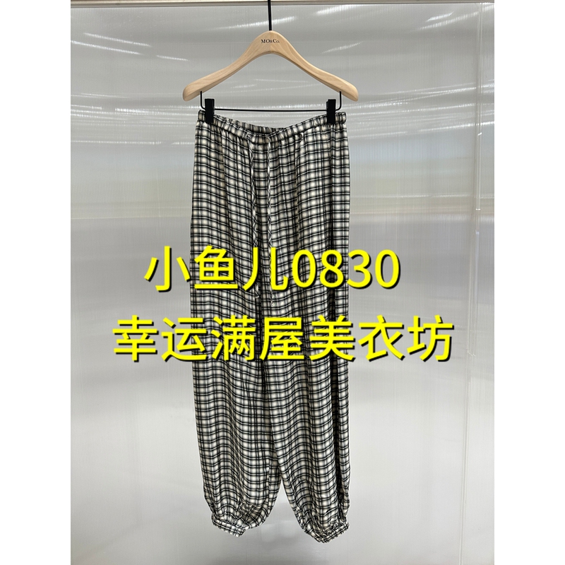 Promotion【Xiaoyuer Genuine Products】2026 Summer Casual Pants Mbf2Pat055-1299