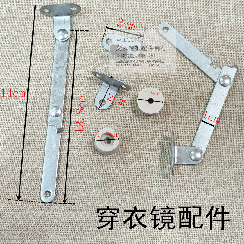 Full body mirror hanger bracket hanger frame brace angle frame accessories hinge folding lever hyperconnected pieces