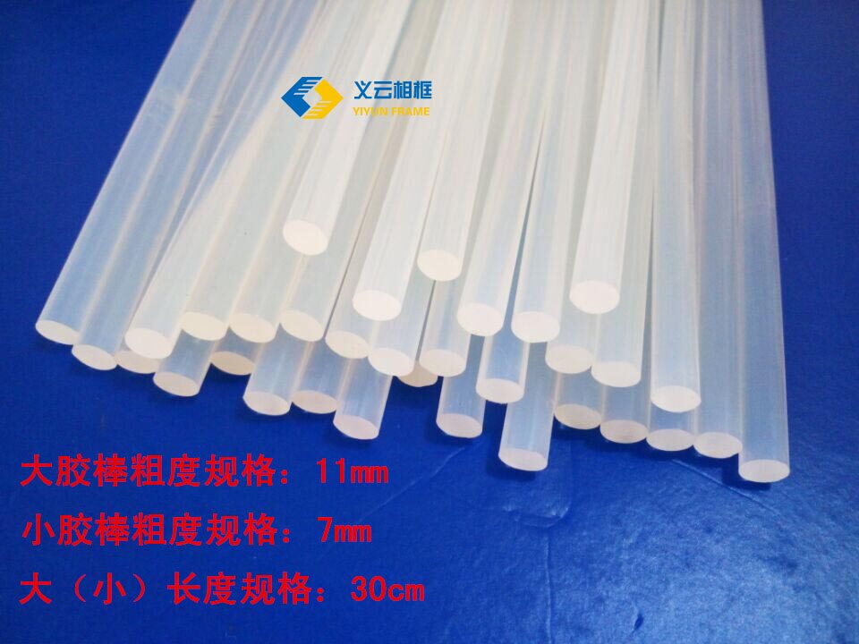 Hot melt adhesive stick 7mm 11mm hot melt adhesive rod cross embroidery laminated adhesive hot melt adhesive