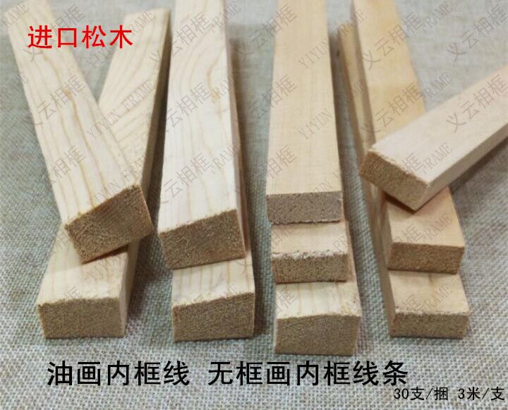 Oil painting frame line photo frame line oil painting keel line L-shaped frameless painting inner frame line stretch painting wood strip material