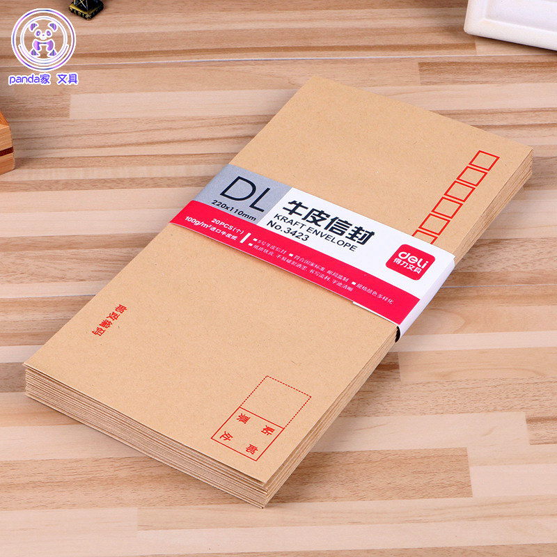 Right-hand 3420 2 5 Number of kraft paper envelope 5 Thickened Post Office Standard Can Mail Envelope Invoice Bag DL