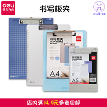 Powerful plastic clip A4 writing folder board backing board two-color PP board clip reading rack writing board clip a variety of optional