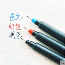 Chenguang stationery MG2180 signature pen 0 5 office micro-hole pen office water pen meeting pen hook line pen water-based pen