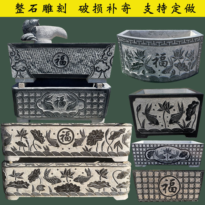 Stone Sculpture Lotus Patio yard fish basin cylinders natural green stone head outdoor lotus large water tank stone long fish tank flower pot