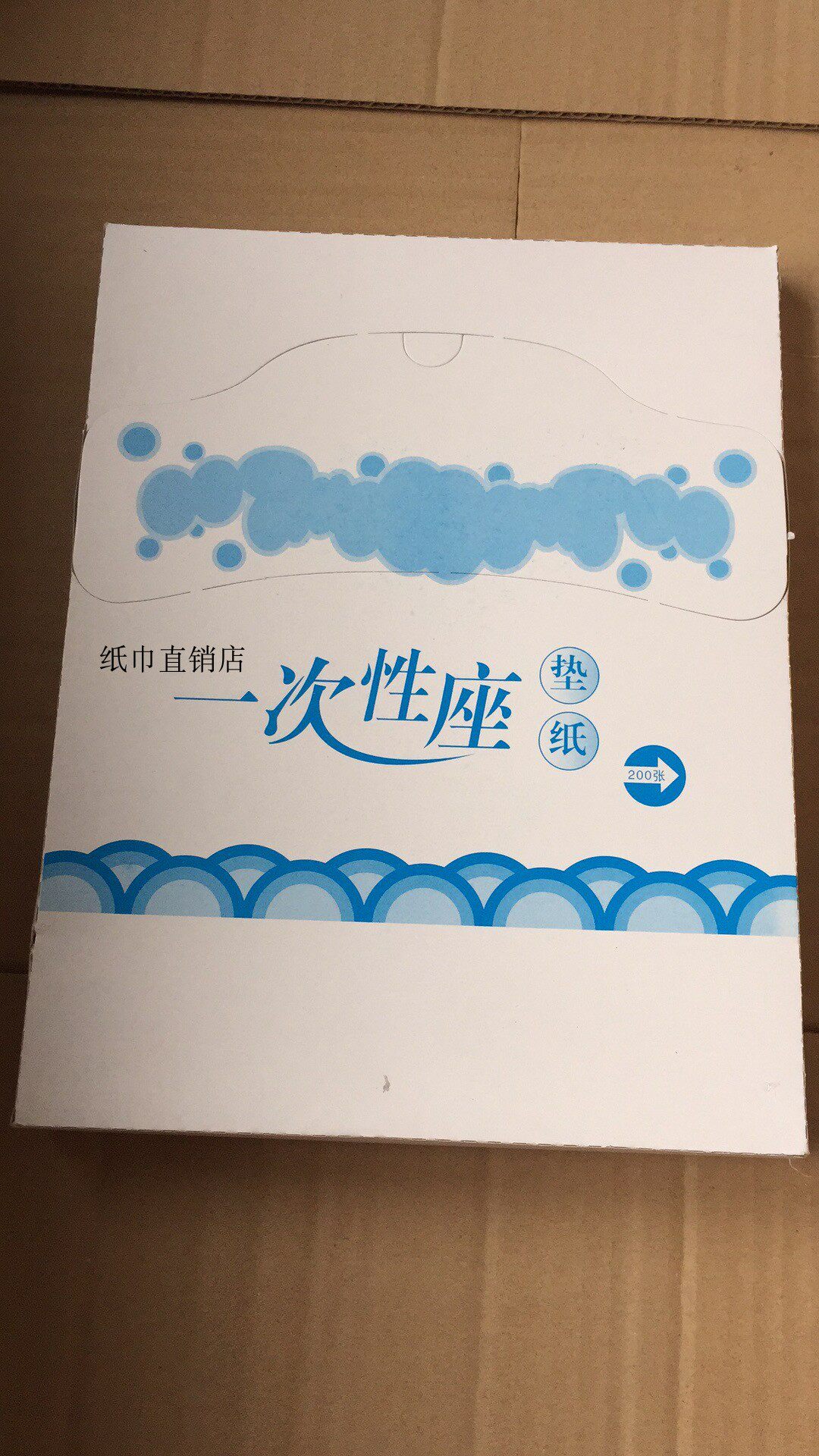 North Ocean 1 4 disposable toilet paper cushion paper sitting toilet toilet toilet toilet paper