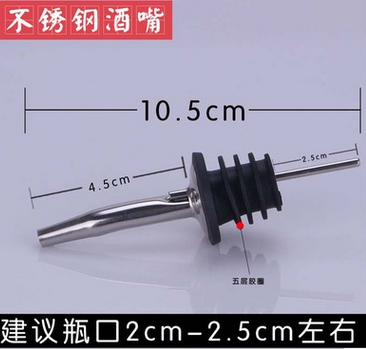 Stainless steel wine spout Wine pourer Wine dispenser Fancy wine bottle stopper Silver oil bottle stopper