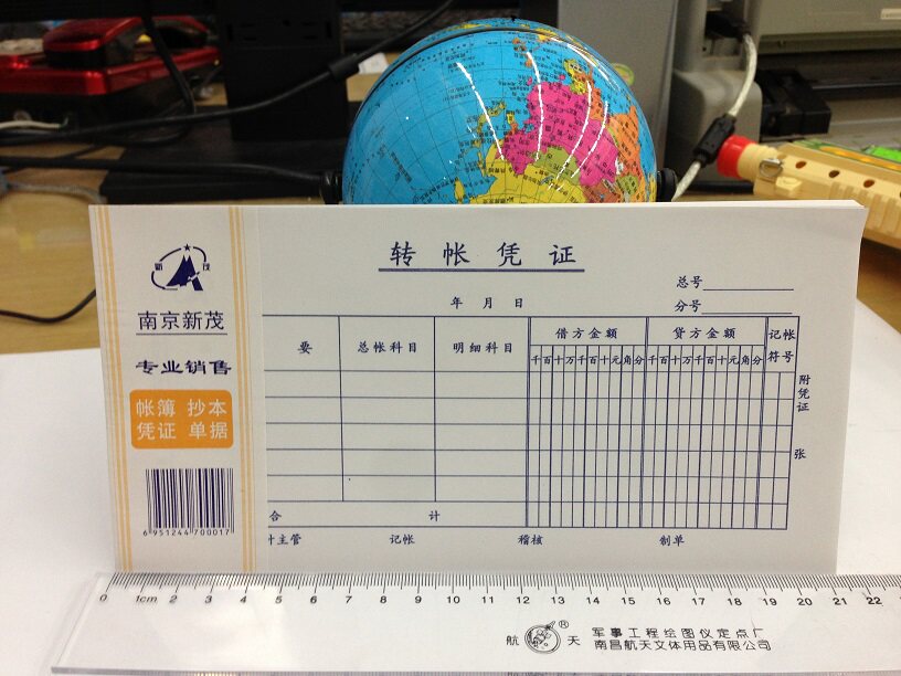 35K Transfer Certificate 21 2cm*10 7cm Financial Certificate