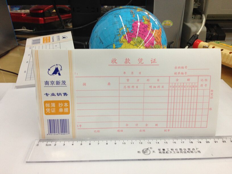 Xinmao 35K receipt certificate 21 2cm*10 7cm financial certificate