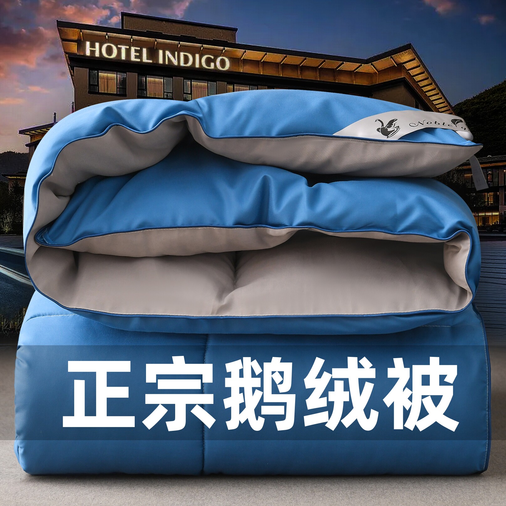 Down quilted by 95 white goose down summer air conditioning by spring and autumn quilt single double thickened winter by duck suede cotton by core-Taobao