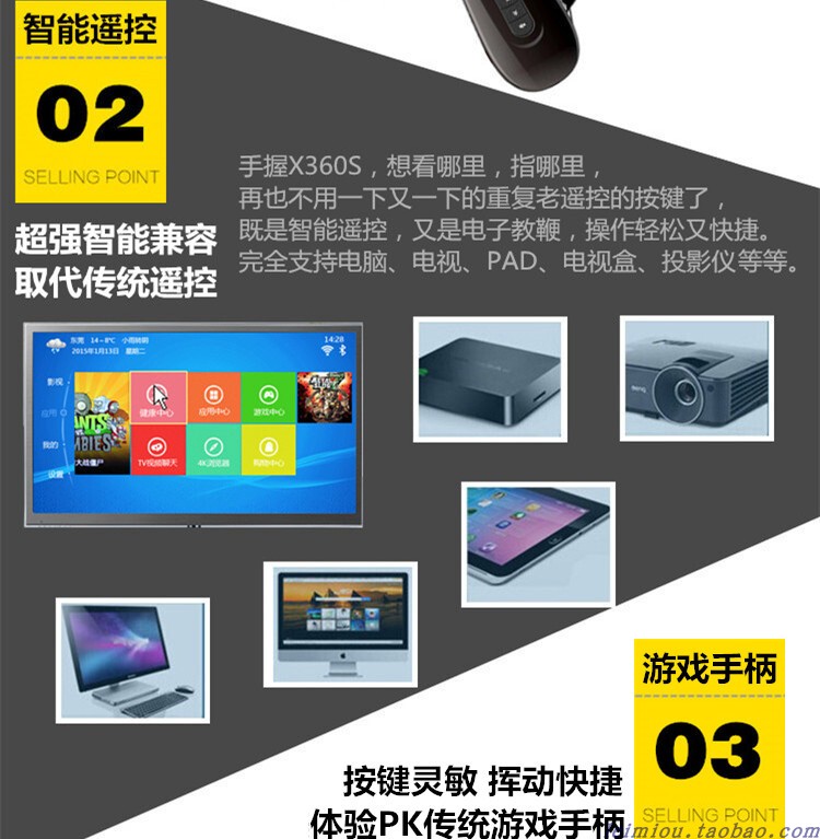 Tmall hộp ma thuật chuyên dụng không dây somatosensory điều khiển trò chơi TV hộp điều khiển từ xa chuột bay trên không tay cam choi game