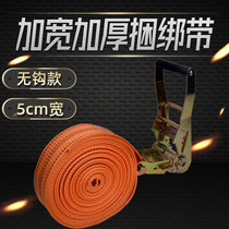Truck rope tensioner binding belt new cargo fixing tightening rope bandage car brake rope tensioner strap rope