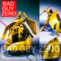 The Day Edition Wandai SP ROBOT Soul Up to 00 OO Awateregingigi ALVAARON 033