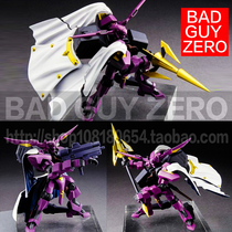 The Japanese edition of the limited edition of the rebel Ruuru MEGAHOUSE Cornelia Non-ROBOT Soul Wandai