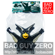 The Japanese edition of the edition of the Authentic Vanity Limited Edition Racing of the Ortmann Chieron Survival Money Pot Monster hands.