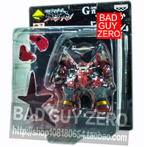 The day edition limited edition of a bounty of G bounty to break through the red lotus snails eye non-Wandai Ocean Hall