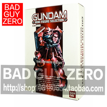 Daily version Wandai limited edition up to Shayazza ancient RX-78-2 bottle cap MFS MINI FIGURE