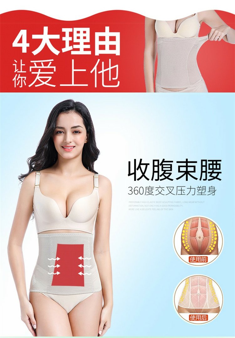 Tingmei bụng với eo mùa thu và mùa đông eo để lấy băng bụng giảm cân sau sinh để nhận được corset nữ. đai nhung giảm eo mùa đông