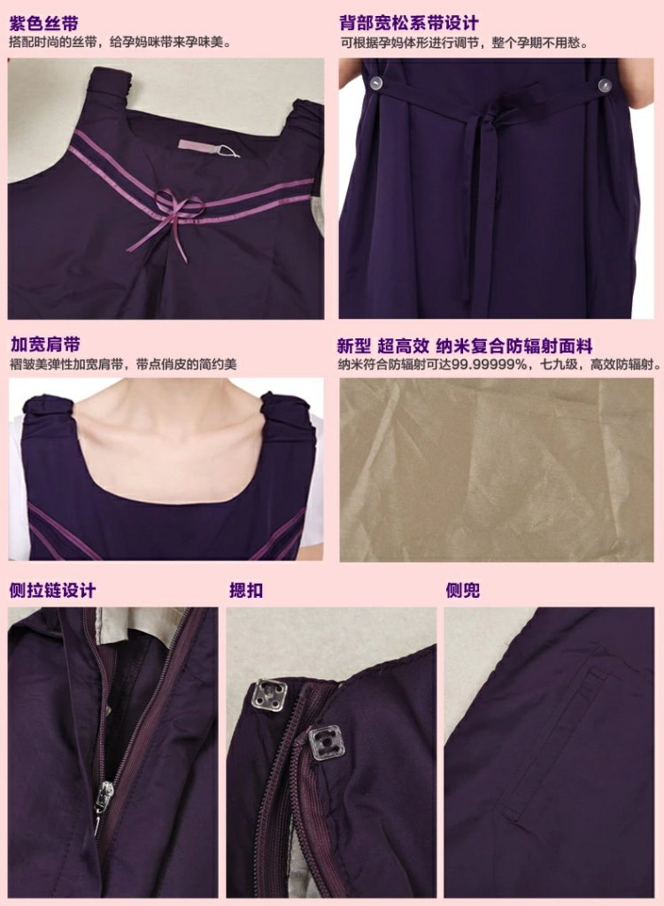 Ting Meikang Mei Ting Bảo vệ bức xạ Bà bầu Mặc trước và sau Siêu bảo vệ Full Vest Vest chính hãng quần áo chống bức xạ cho phụ nữ mang thai