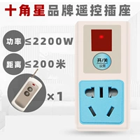 Беспроводной умный блок питания, переключатель, 220v, дистанционное управление, высокая мощность