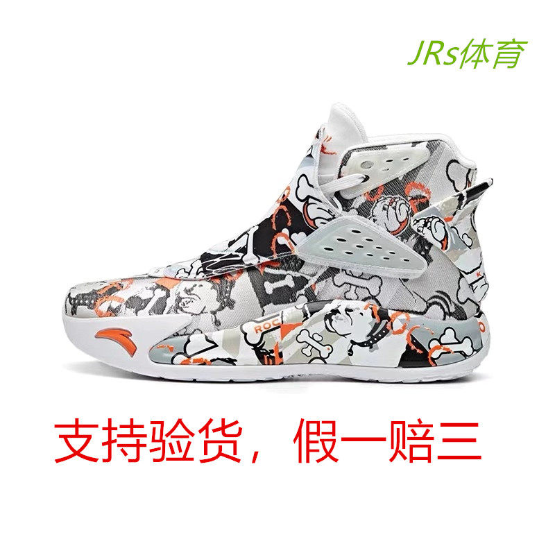 Anta KT5 Deadpool Thompson Five Generations Hollywood Rocco Crystal Ball Christmas Tall Basketball Shoes