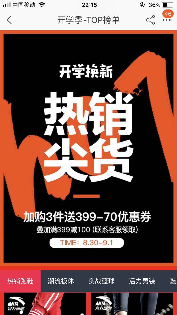 Make up the difference shipping fee