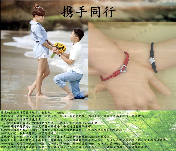 Bracelet de cheville Couple OTHER   - Ref 3102869 Image 14
