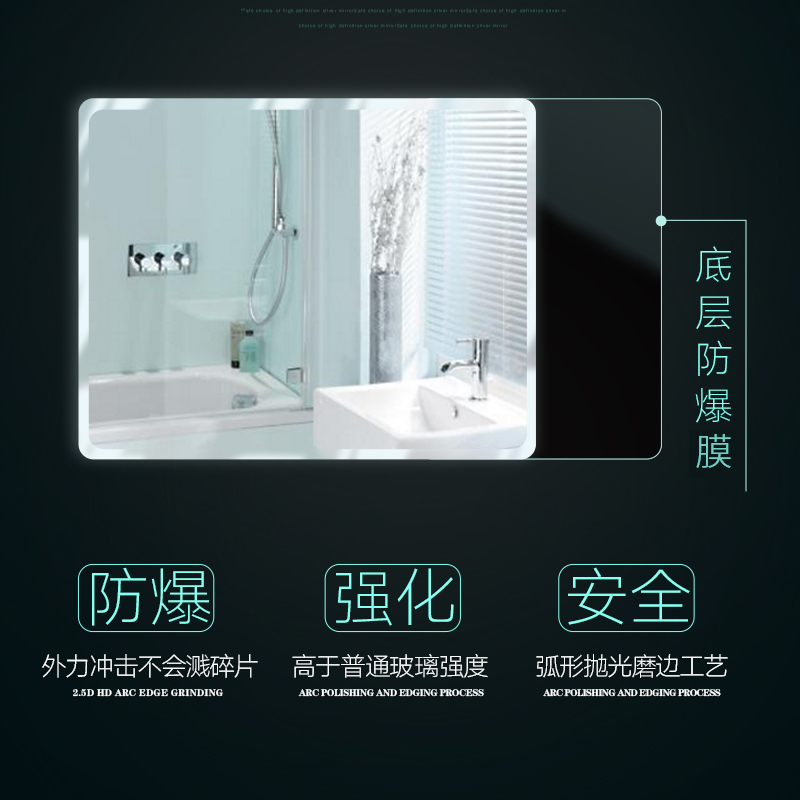 Bathroom mirror Bathroom adhesive explosion-proof glass Modern simple powder room mirror wall-mounted American explosion-proof bathroom