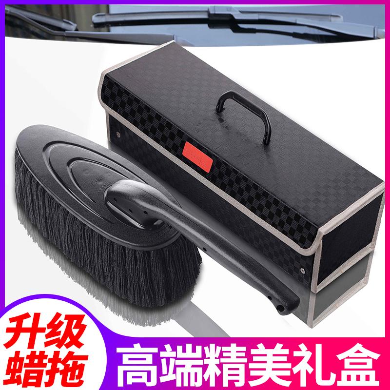 Drag mop dust dust dust dust dust cars dust artifacts brush wax brush cleaning toolkit