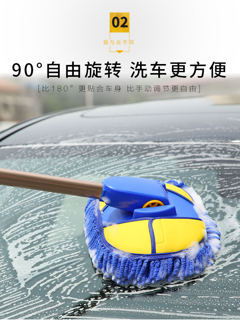Cung cấp xe hơi rửa xe lau bàn chải xe nhân tạo dụng cụ làm sạch hộ gia đình thiết lập đặc biệt dài xử lý có thể thu vào bàn chải tóc mềm - Sản phẩm làm sạch xe mua chổi rửa xe ô tô