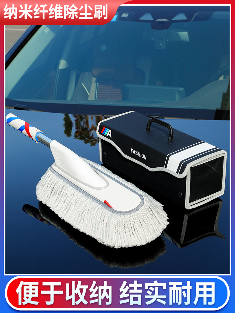 Car mop dust mower Car special artifact brush Car brush cleaning dust brush tool set Oil wax brush