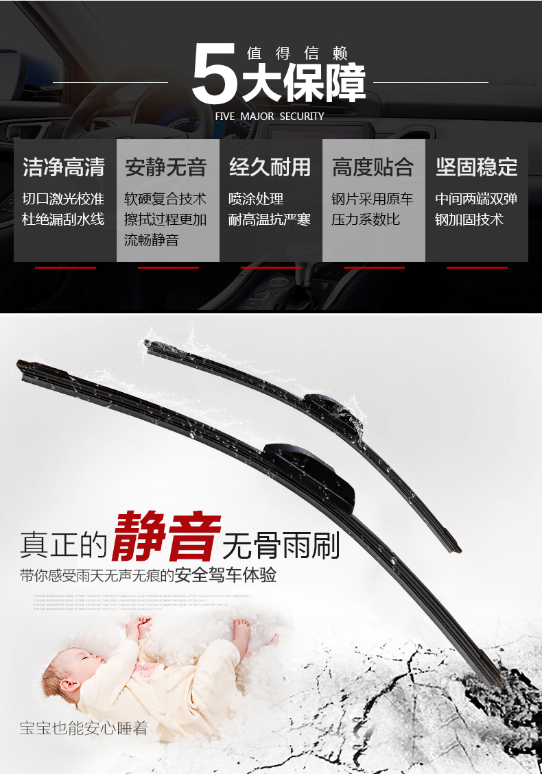 Lưỡi gạt nước Baojun 560 nguyên bản không cần gạt nước lưỡi gạt nước đặc biệt xe gạt nước HD không có âm thanh bất thường cần gạt nước ô tô