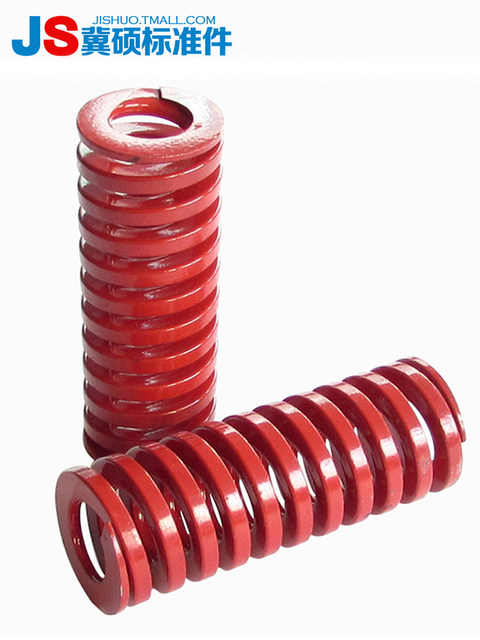 Mold spring Japanese rectangular spring red TM compression spring 8/10/12/14/35/40/50/60