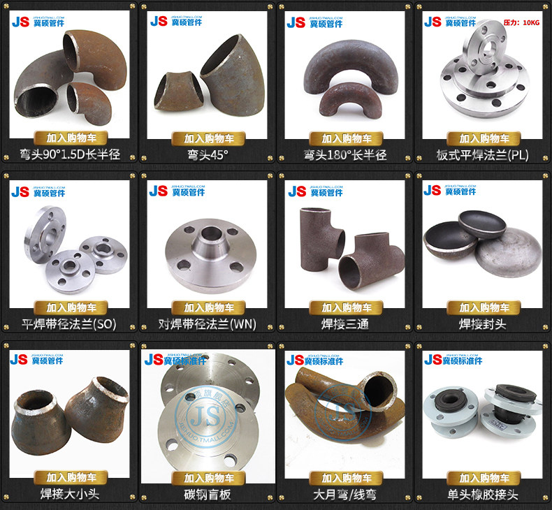 Локоть 90 ° 1,0d длиной радиус.