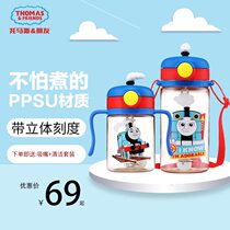  Thomas childrens ppsu straw water cup Men and women baby handle dual-use kettle anti-drop with scale learning drinking cup