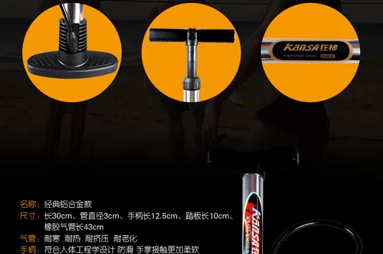 Pompe à vélo - Ref 2389672 Image 13