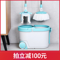  Meiliya mop rod rotating mop bucket drying dehydration one-drag hand-washing household floor mop Gemini