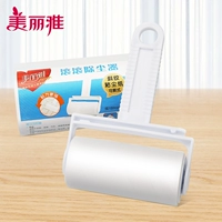 Loại bỏ bụi ya đẹp có thể được bóc vỏ dính con lăn loại thiết bị hút quần áo nhúng con lăn giấy cuộn con lăn - Hệ thống giá giặt máy cắt xơ vải