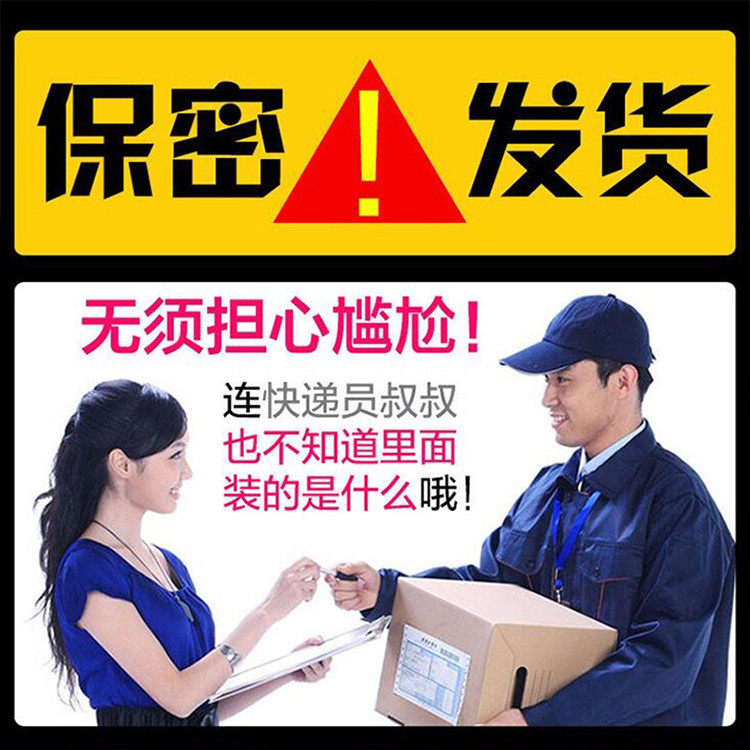 (official flagship store) The treatment package of subdu subdu in subdu