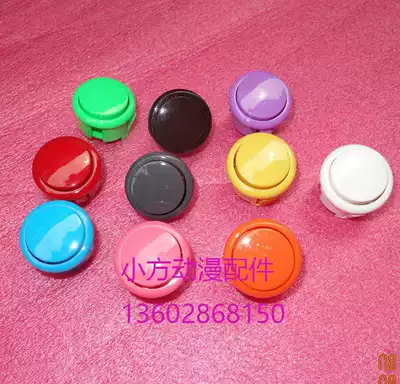 High imitation Sanhe button Large game console button Computer game joystick button 30 card game console button