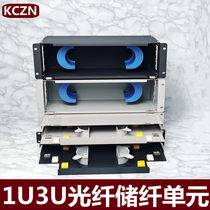 ODF fibre-optic line frame 1u fiber storage fiber unit 19 inch cabinet jumper disc winding disc rack 3U Ricoh wire frame